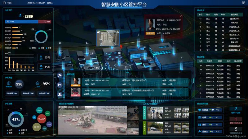 楼宇对讲升级：人脸识别联网安装全攻略**