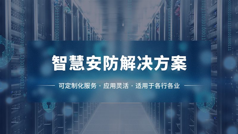 摄像头装好了却总拍不到关键画面？可能是调试没做对