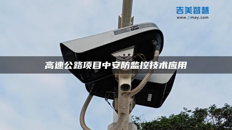 G全网通监控摄像头：跨越网络的守护者，报价解析**
