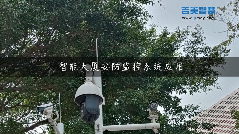 家用网络摄像机：云台款与固定款，如何选择？**