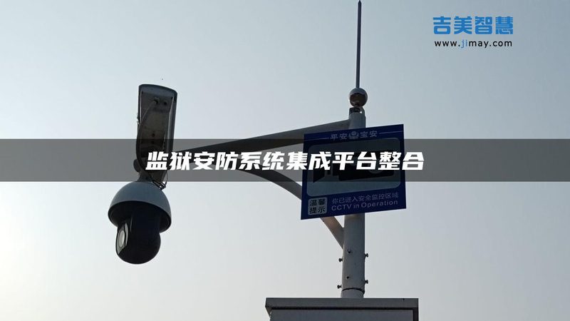 地下车库收费系统厂家哪家靠谱