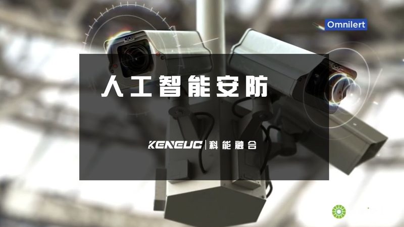 成都家庭安防安装，为什么先问场景